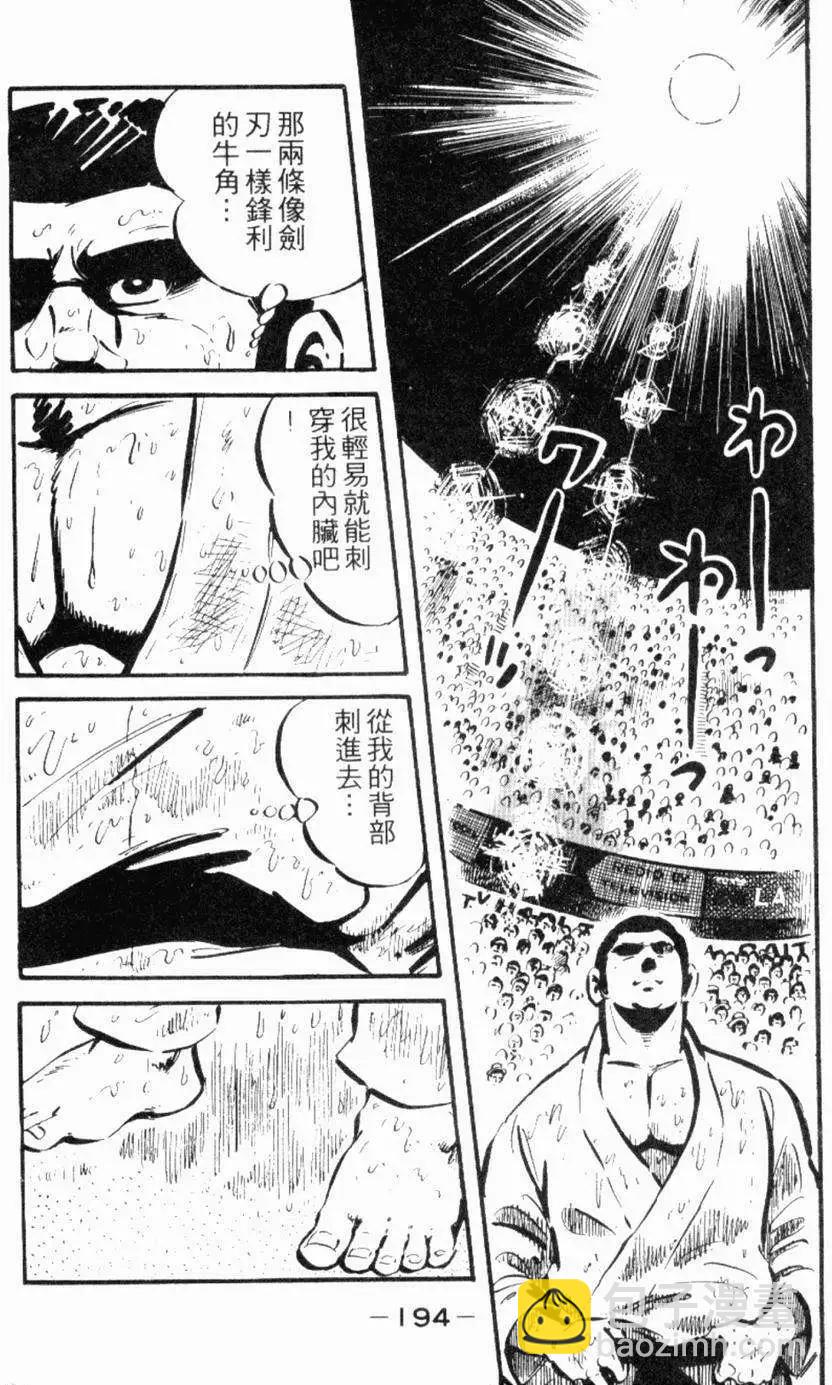 第12卷201