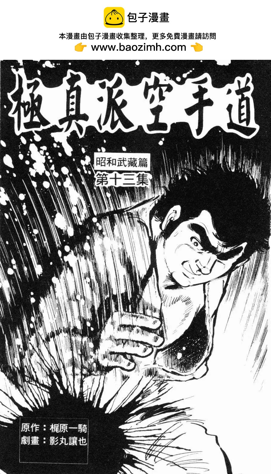 第13卷1