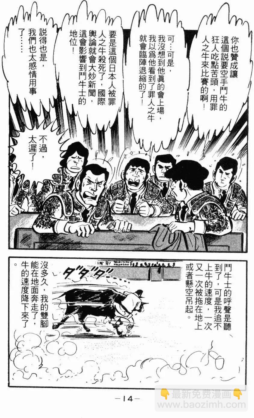 第13卷10