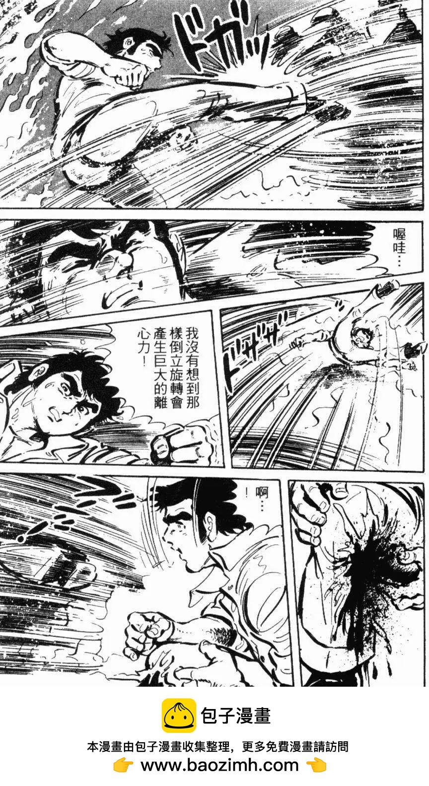 第13卷103
