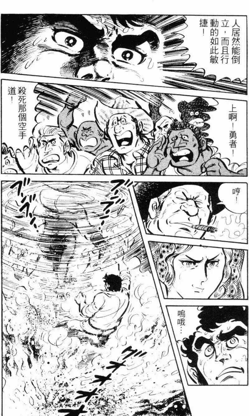 第13卷104