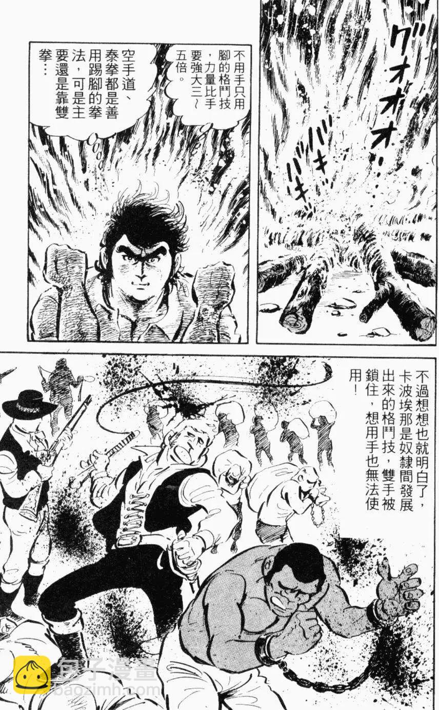 第13卷105