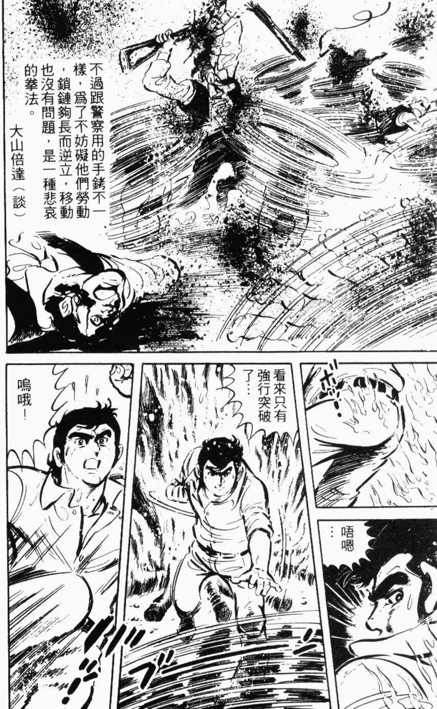 第13卷106