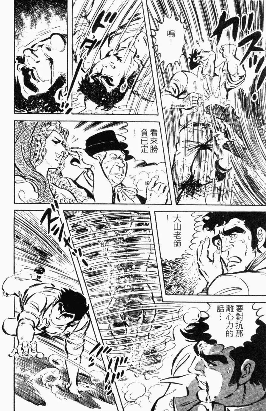 第13卷108
