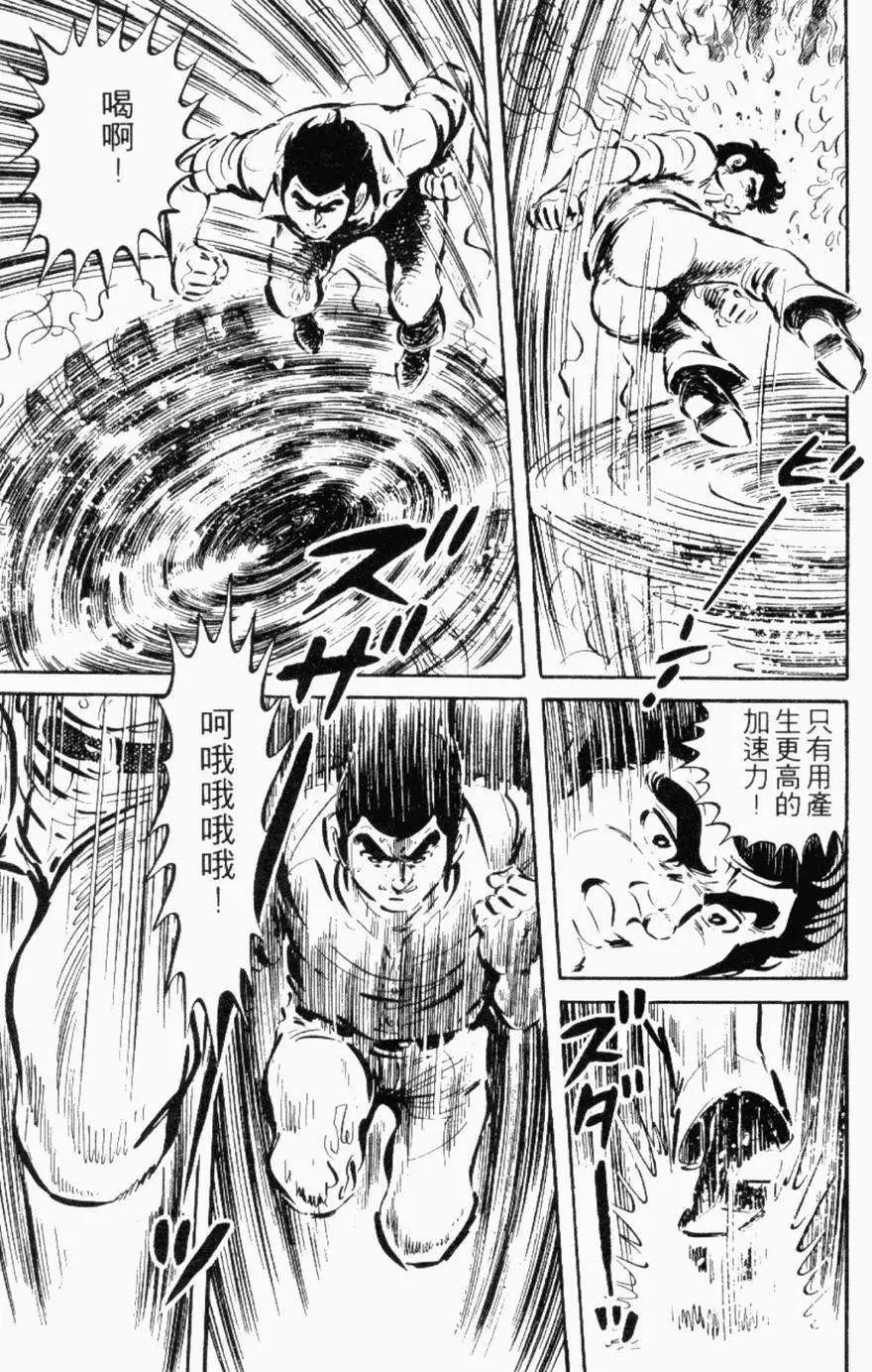 第13卷109