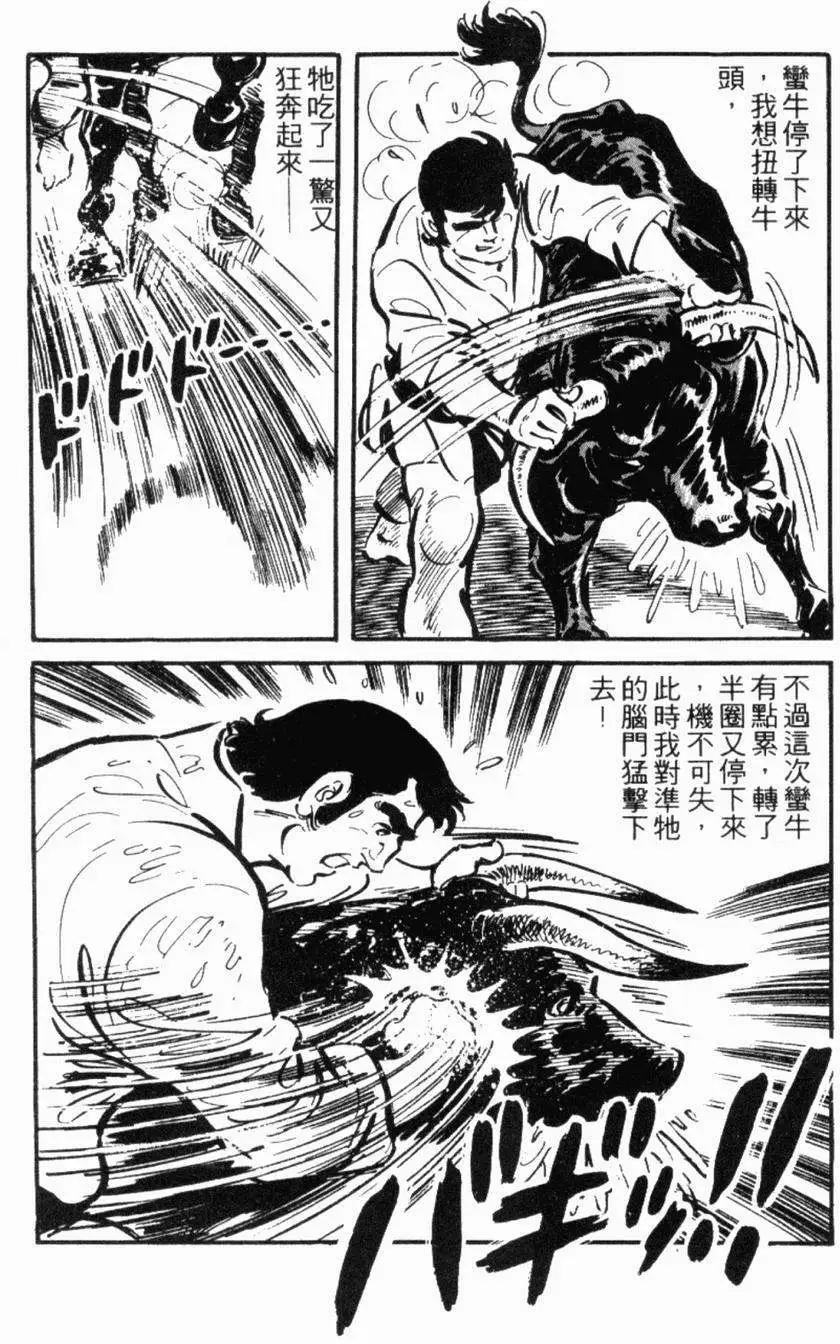 第13卷11