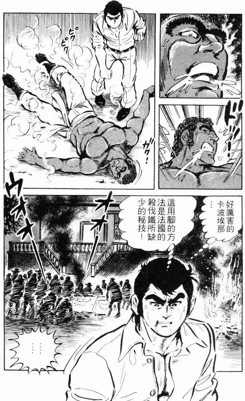 第13卷112