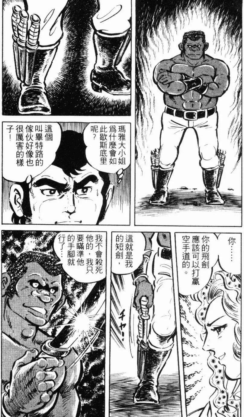 第13卷114