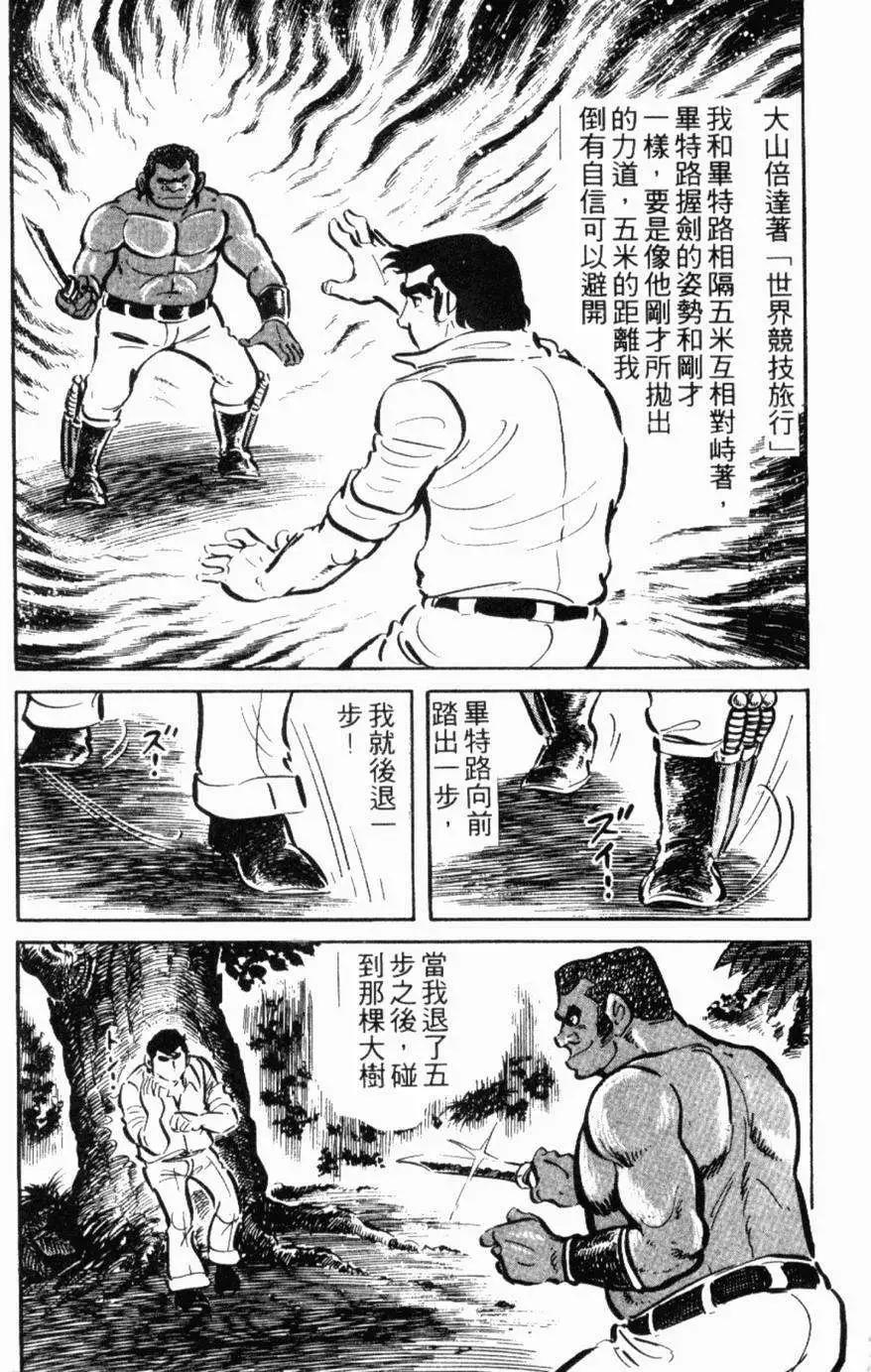 第13卷119