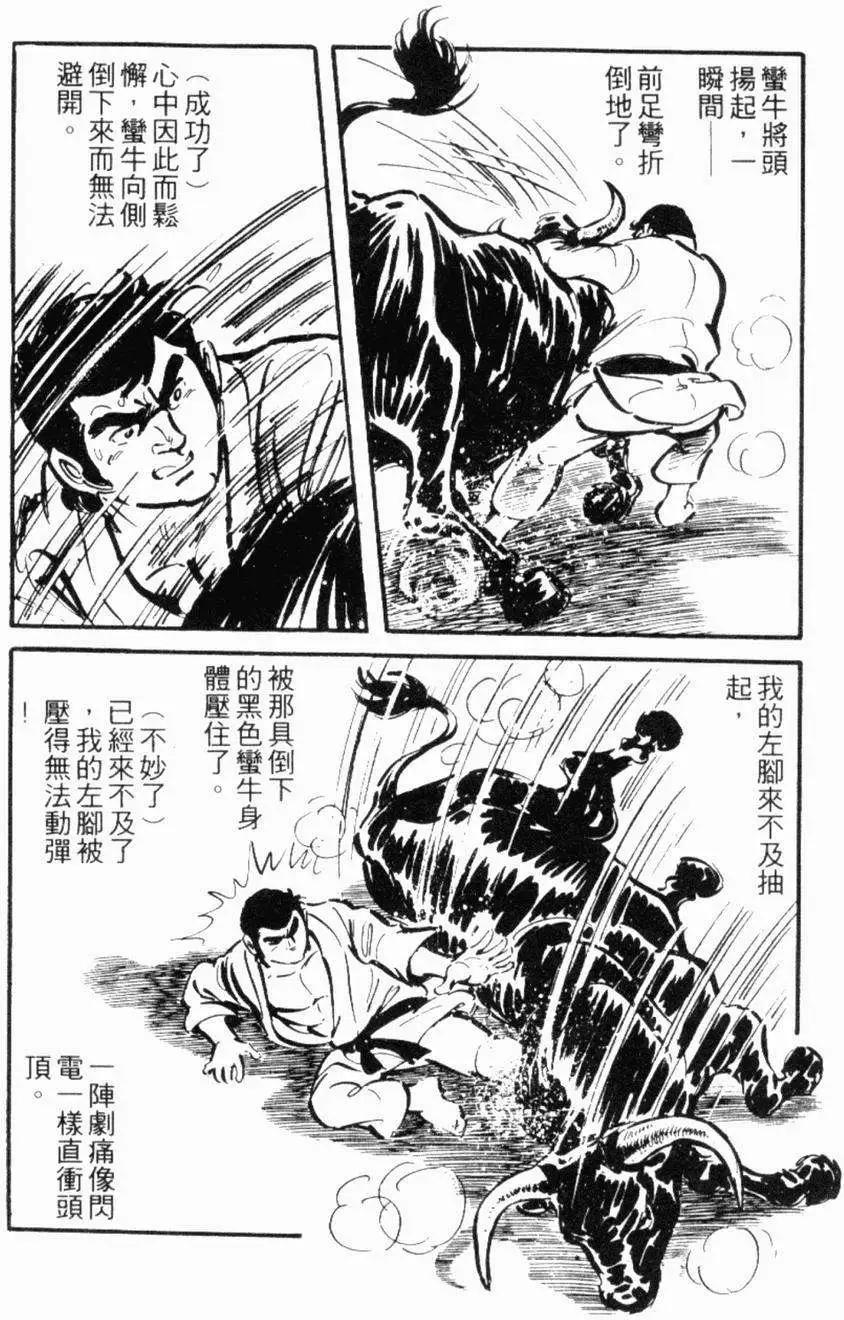 第13卷12