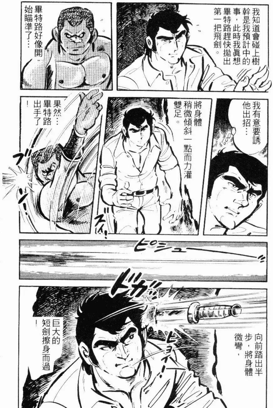 第13卷120