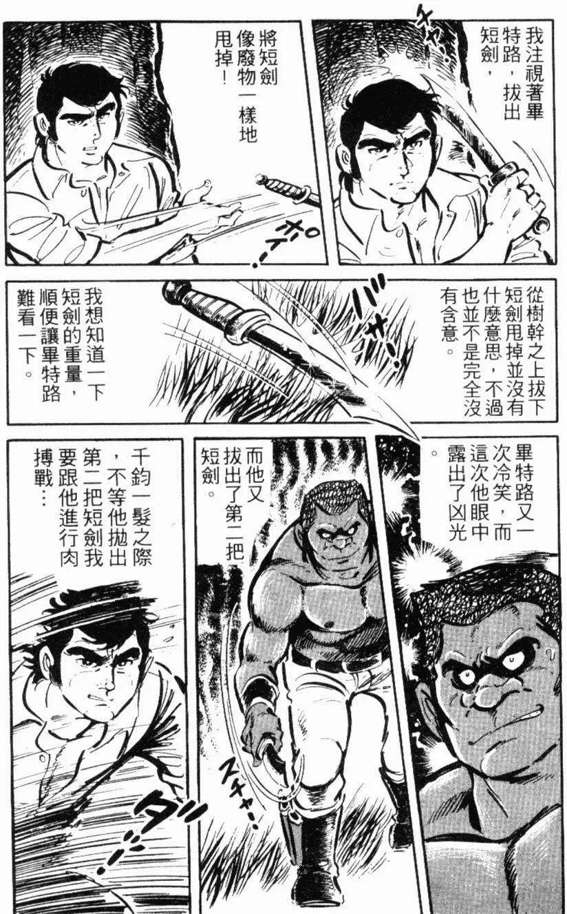 第13卷121