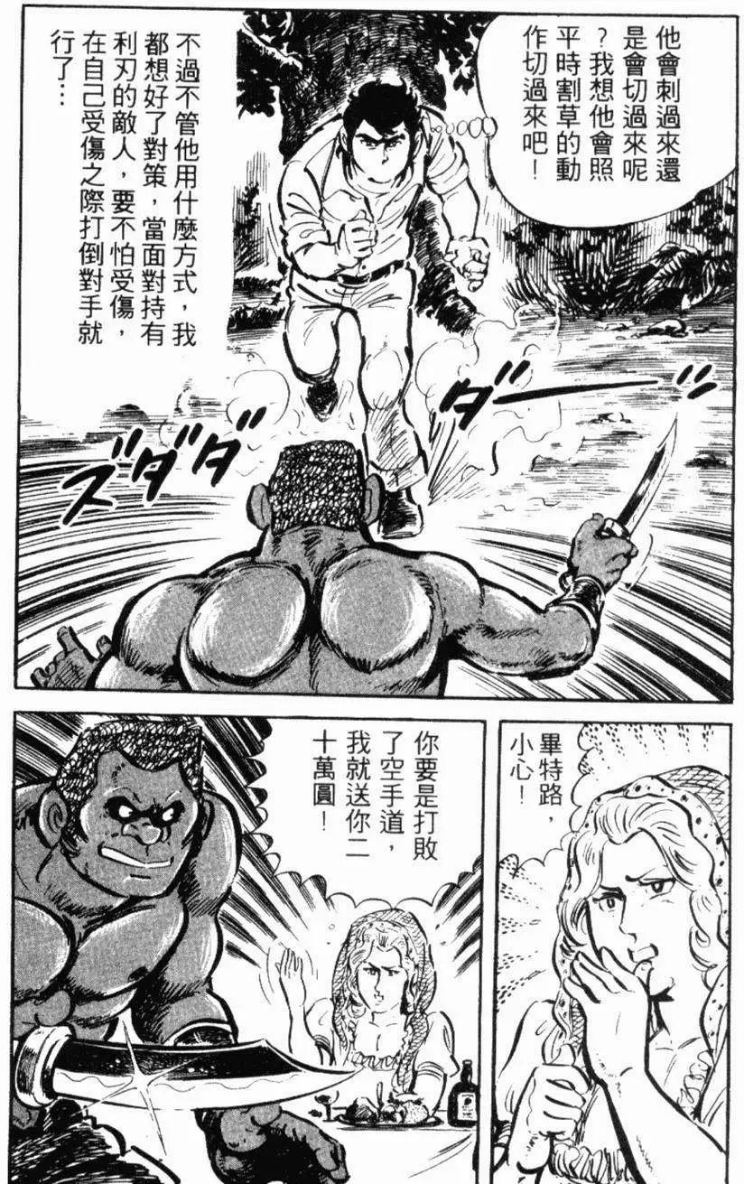 第13卷122
