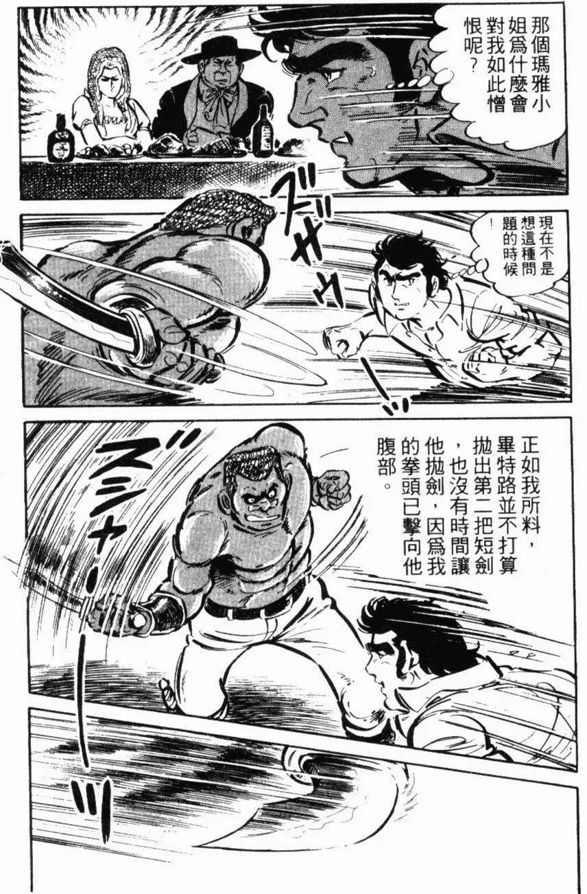 第13卷123