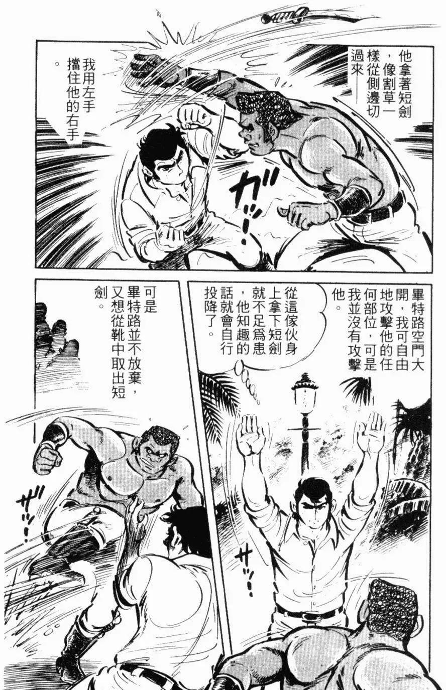 第13卷124