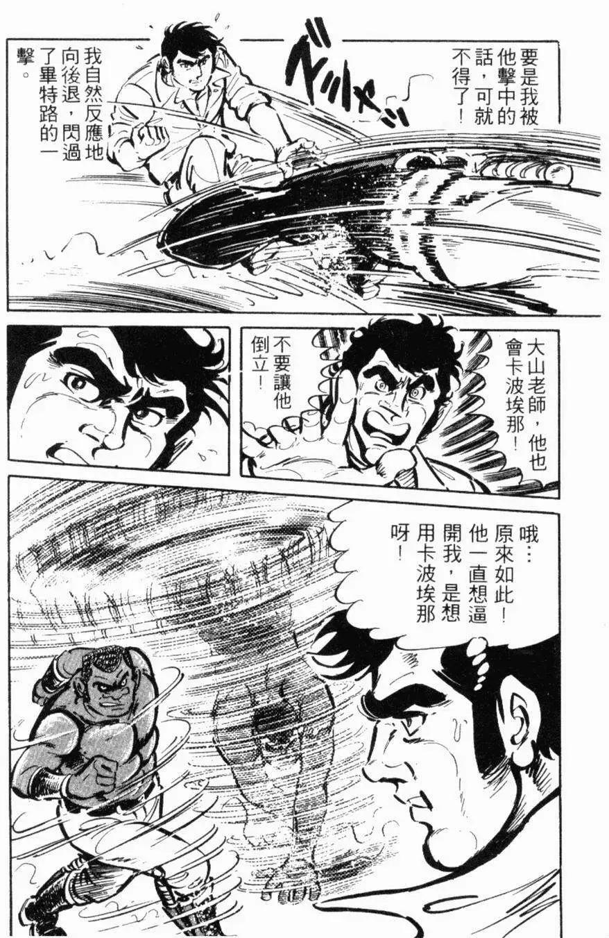 第13卷125