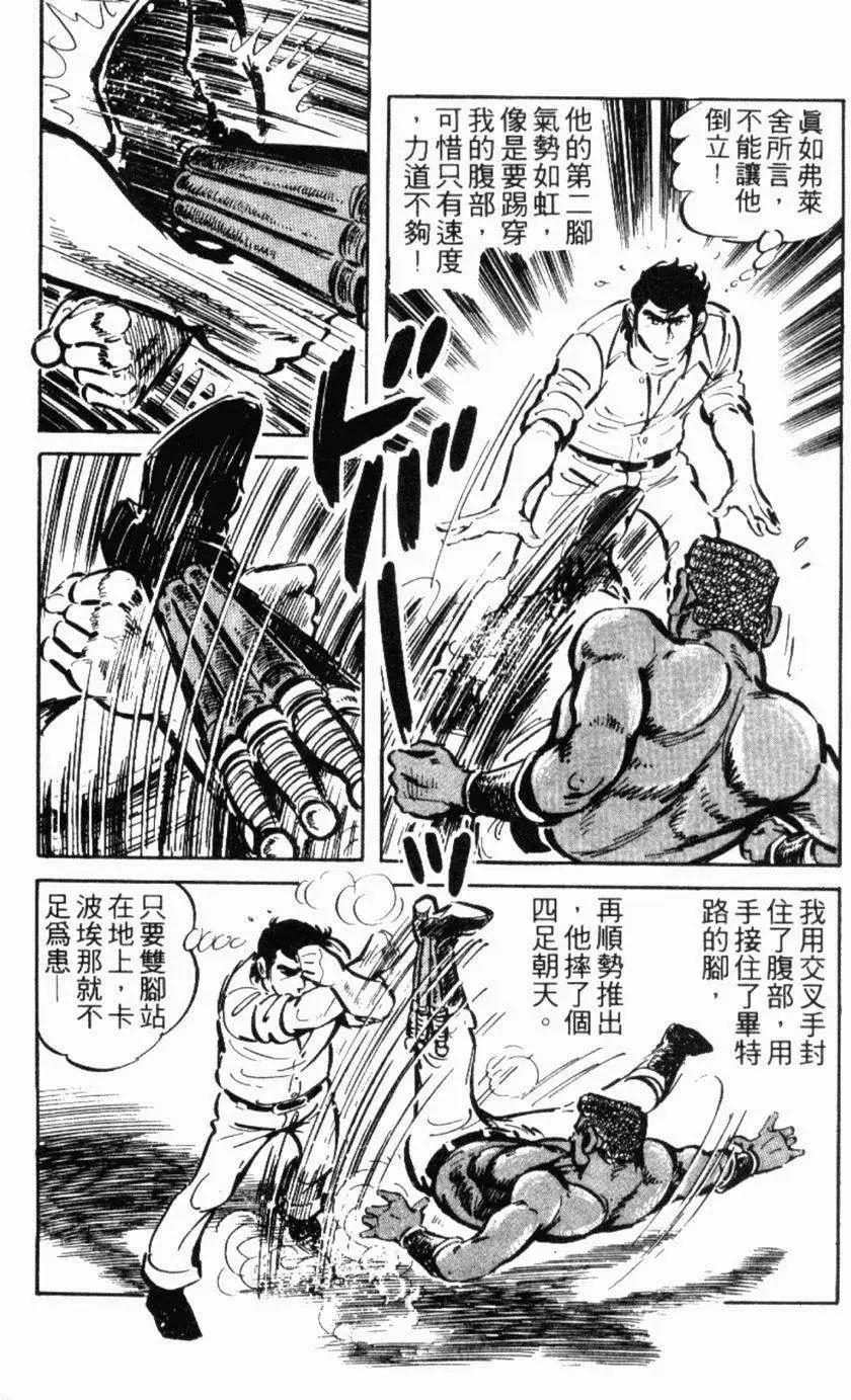 第13卷126