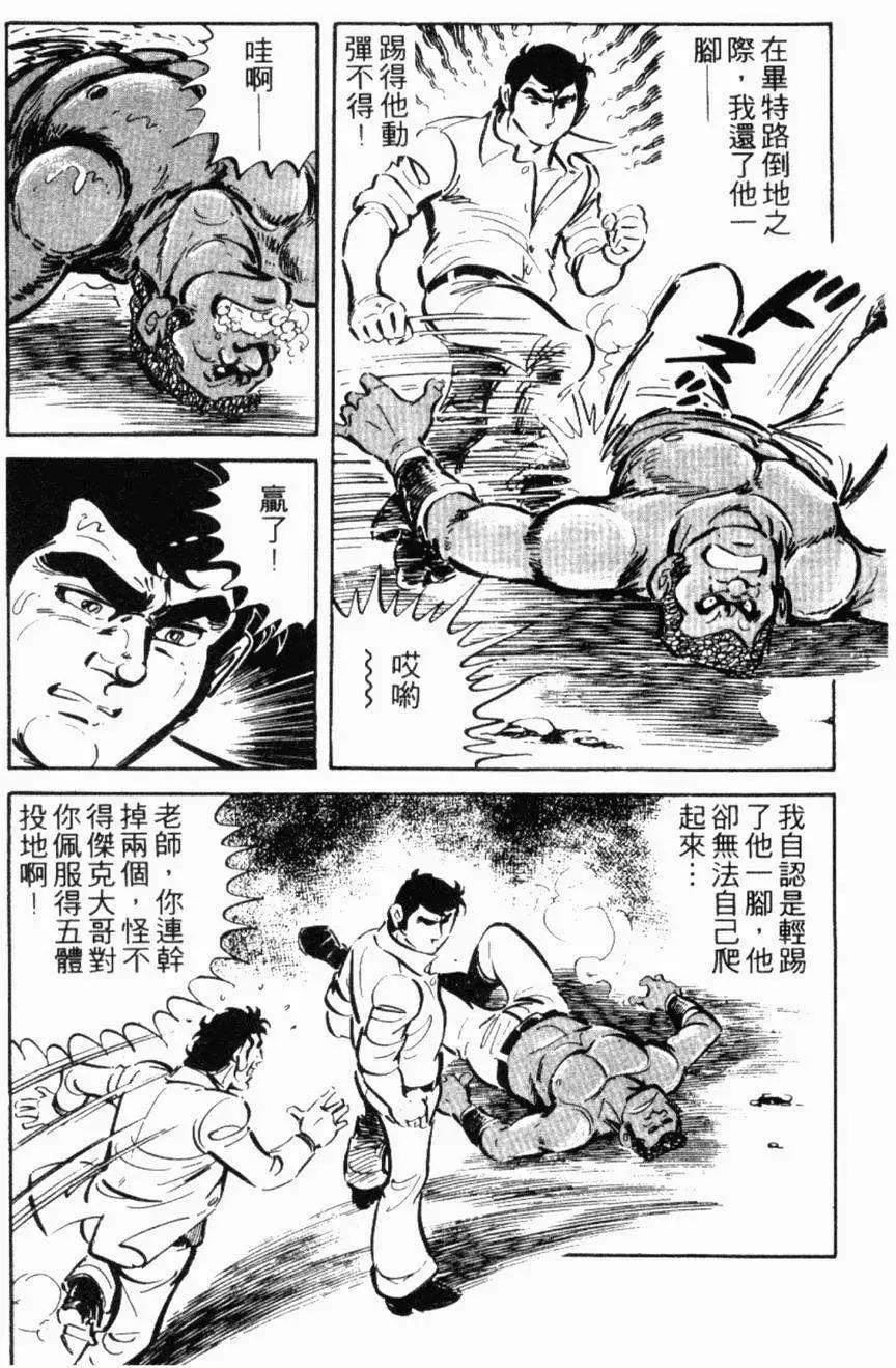 第13卷127