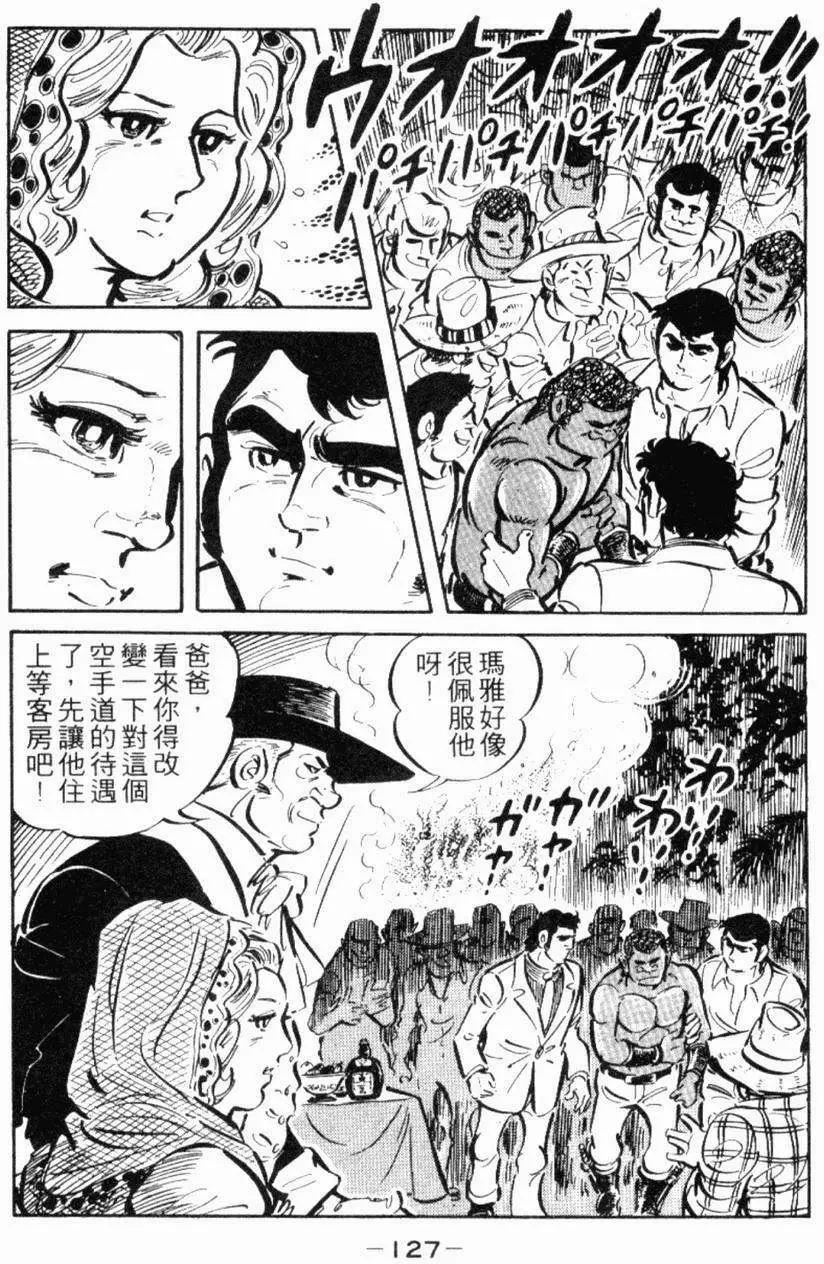 第13卷129