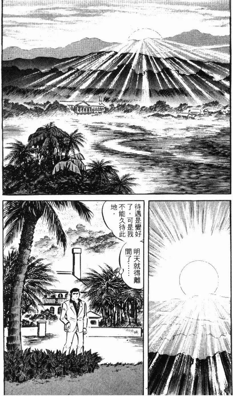 第13卷131