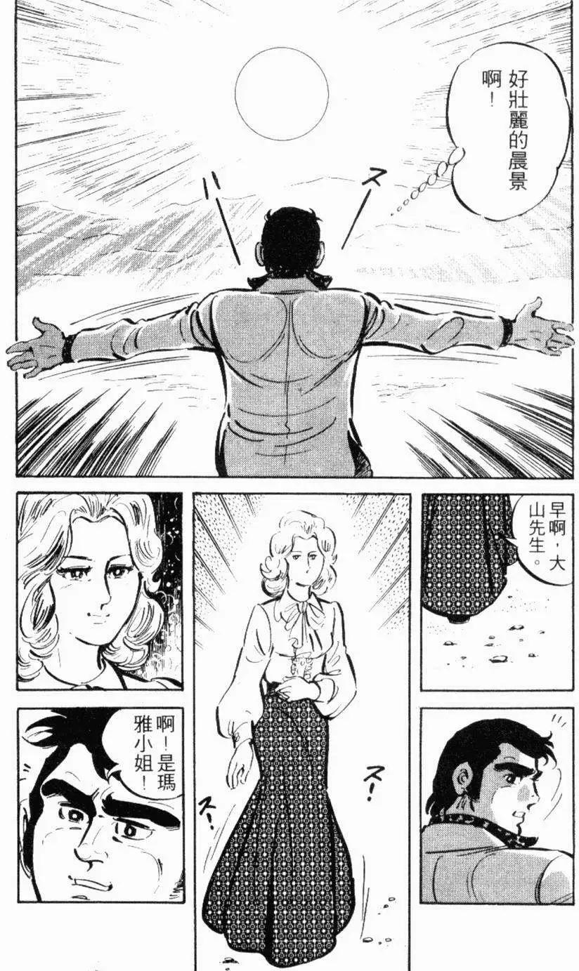 第13卷132