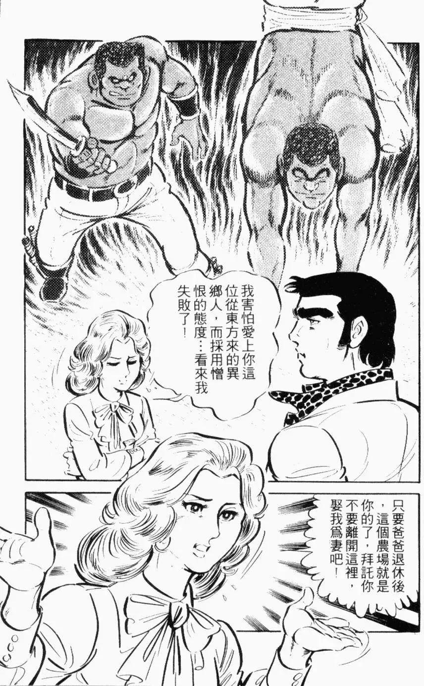 第13卷135