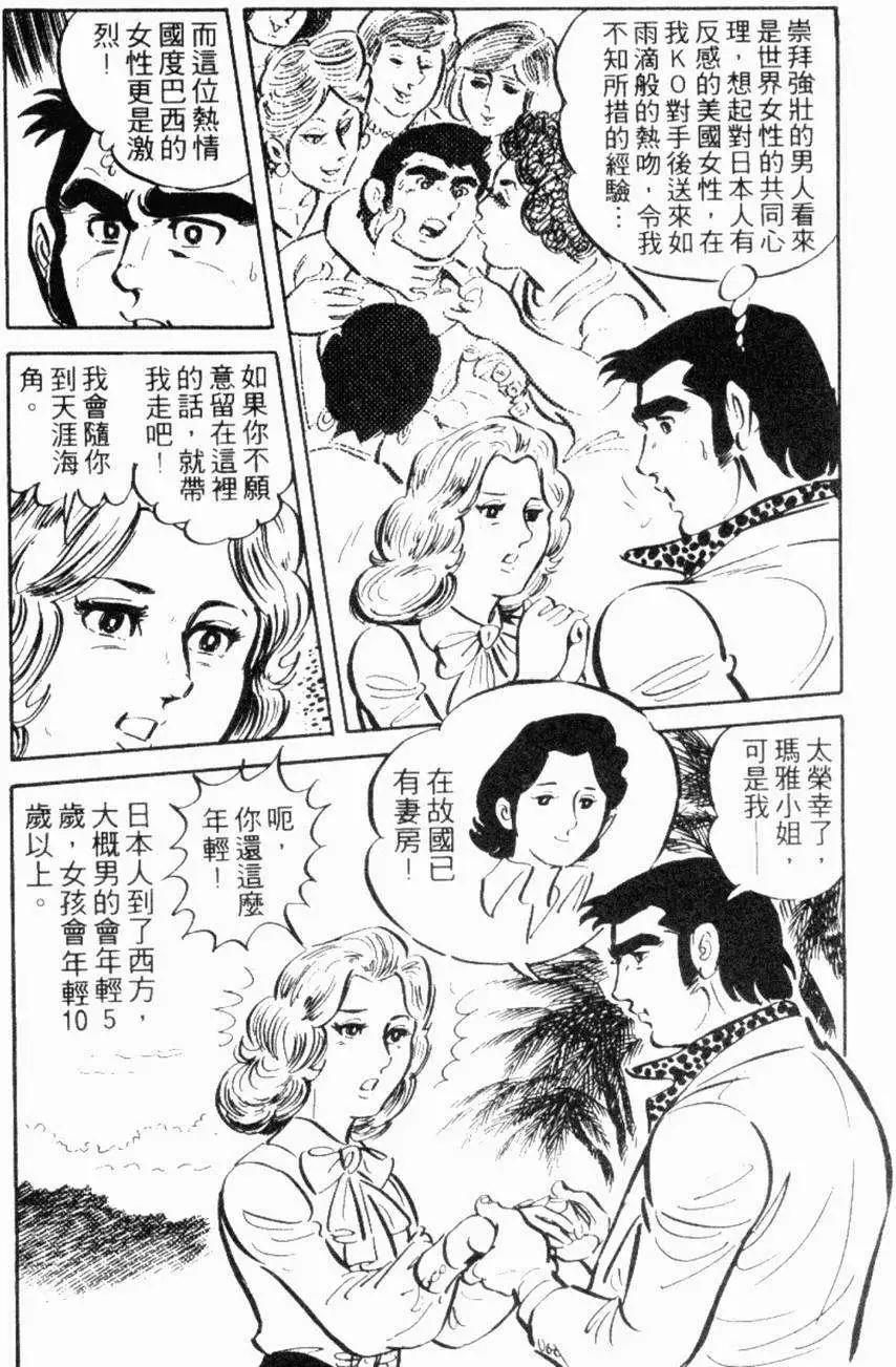 第13卷136
