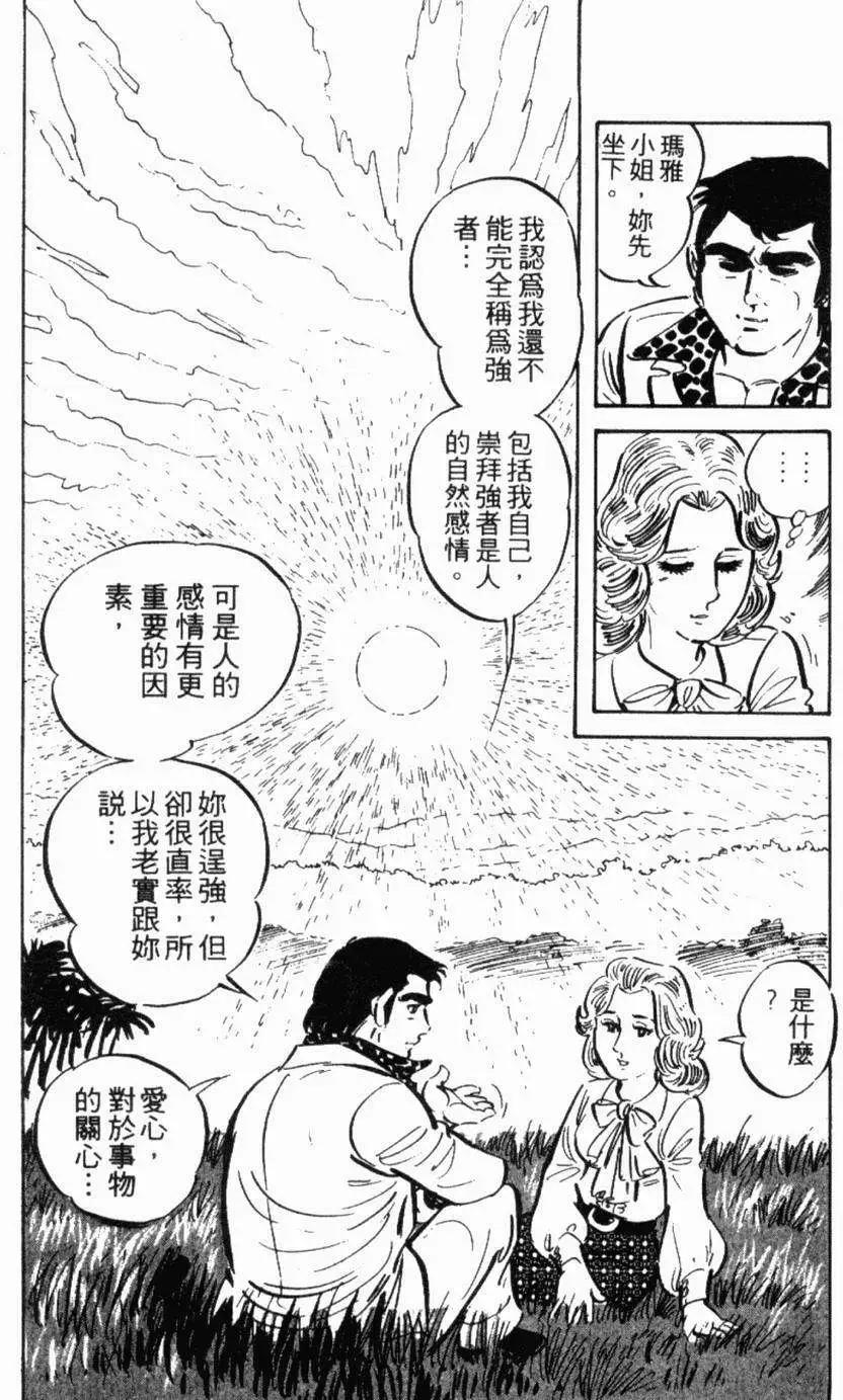 第13卷137
