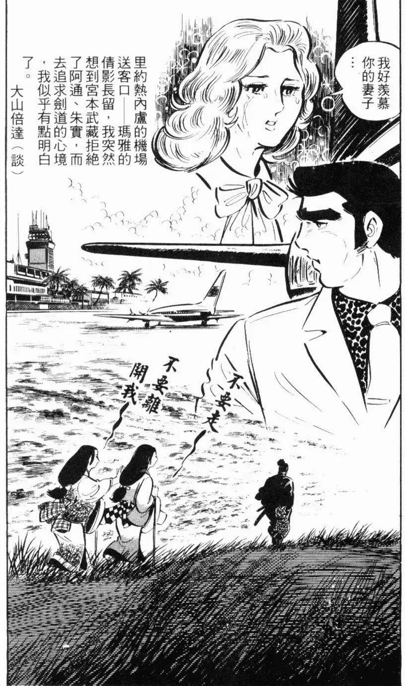 第13卷139