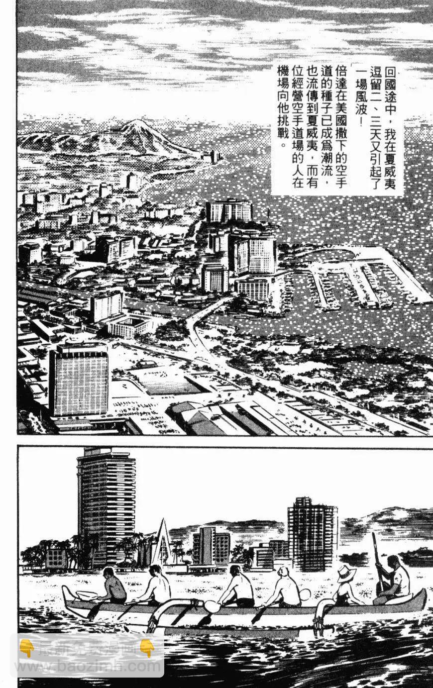 第13卷140