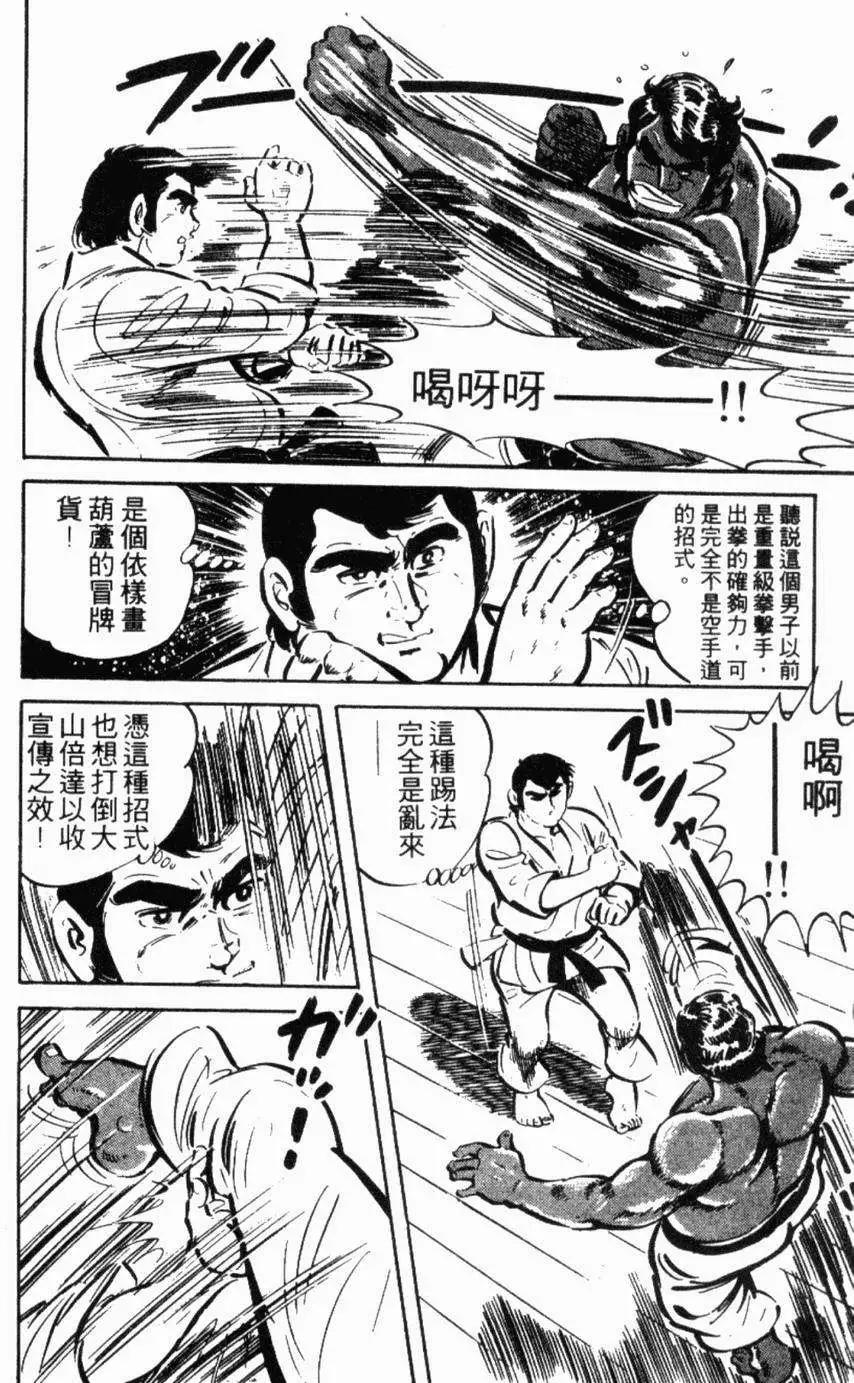 第13卷144