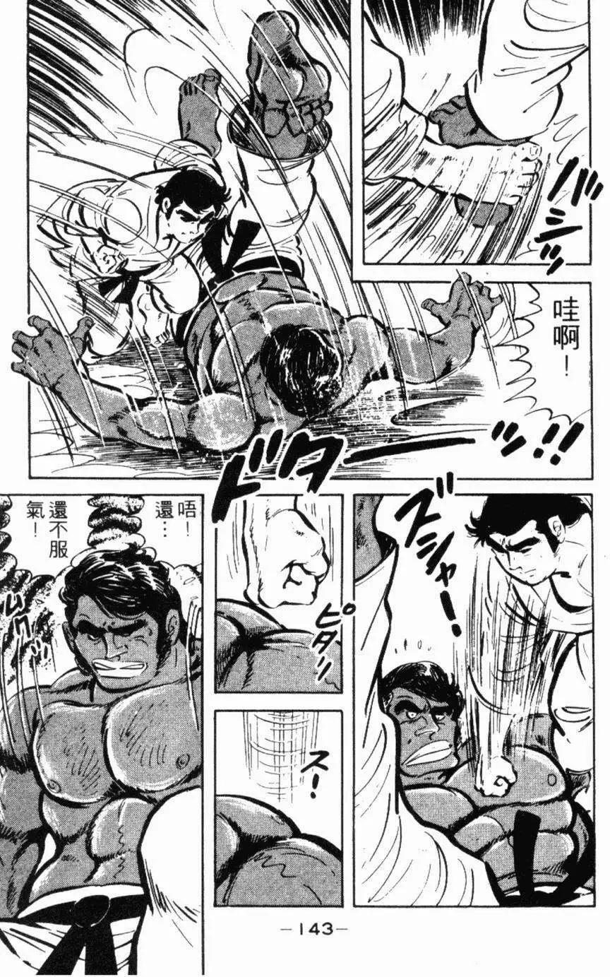 第13卷145