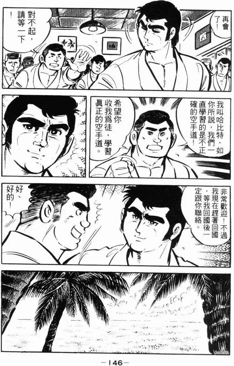 第13卷148