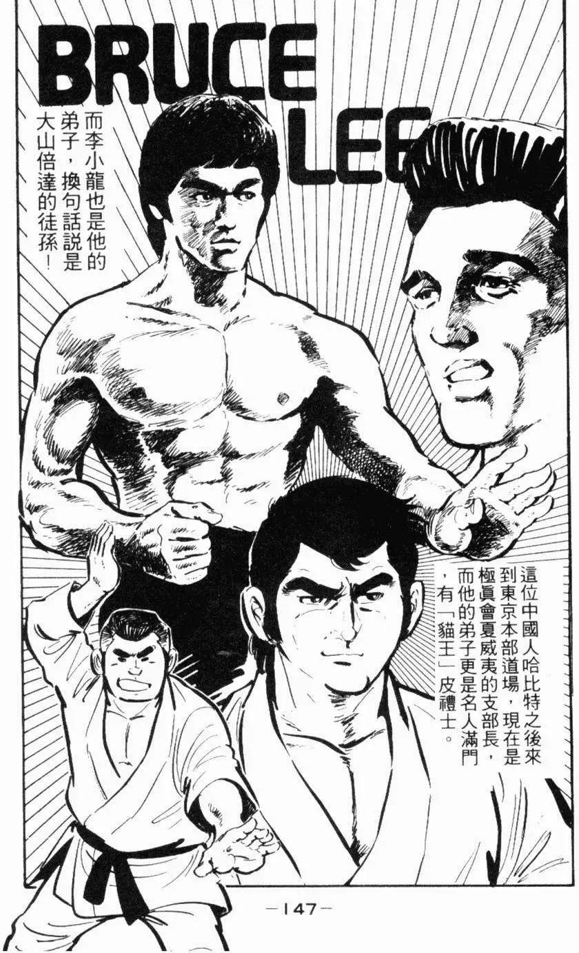 第13卷149