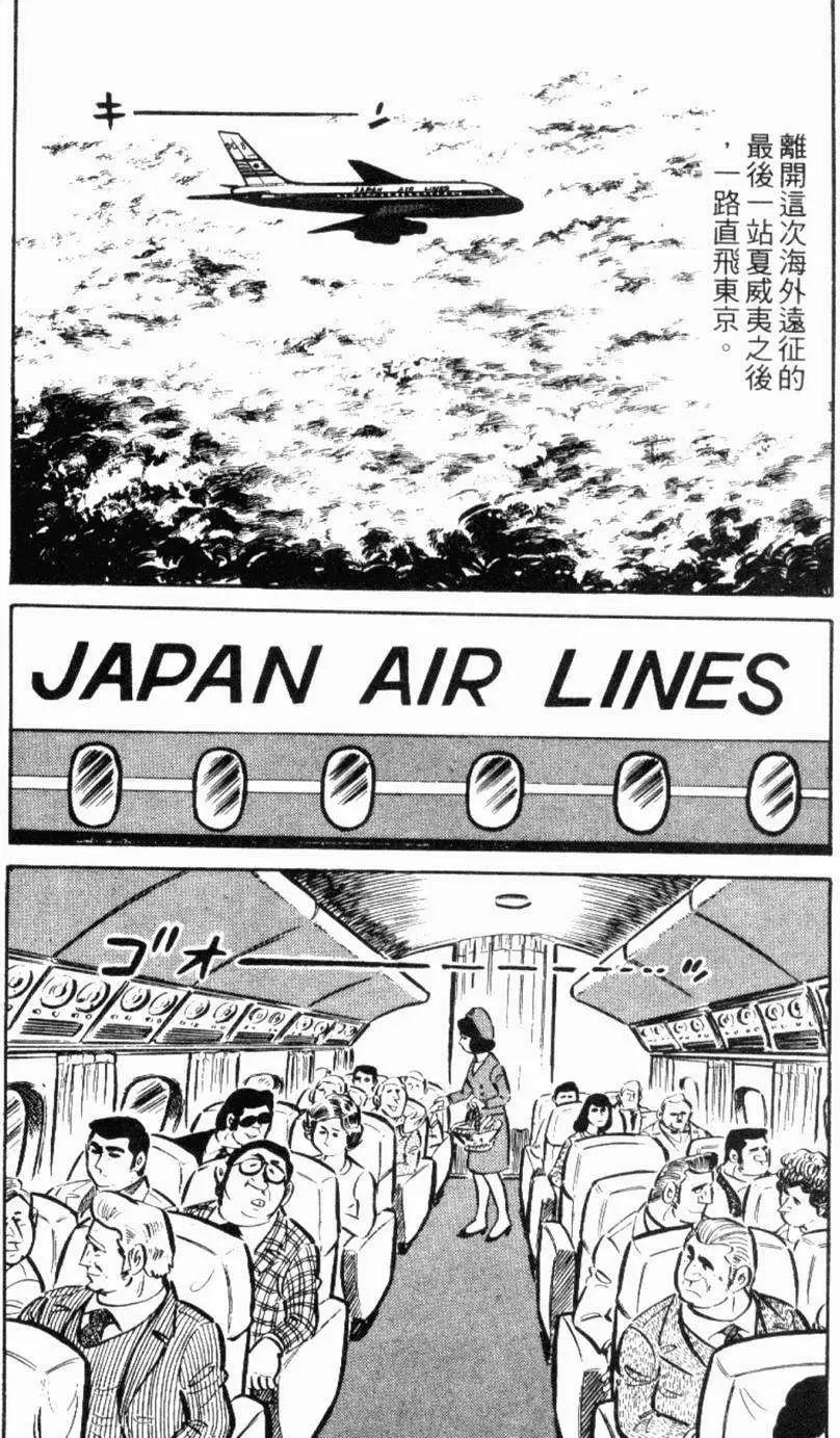 第13卷150
