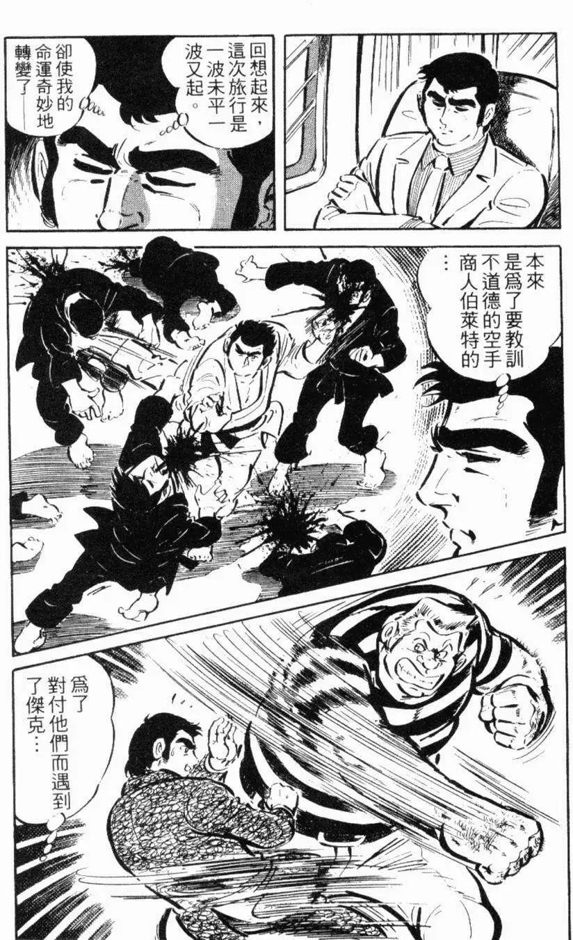 第13卷151
