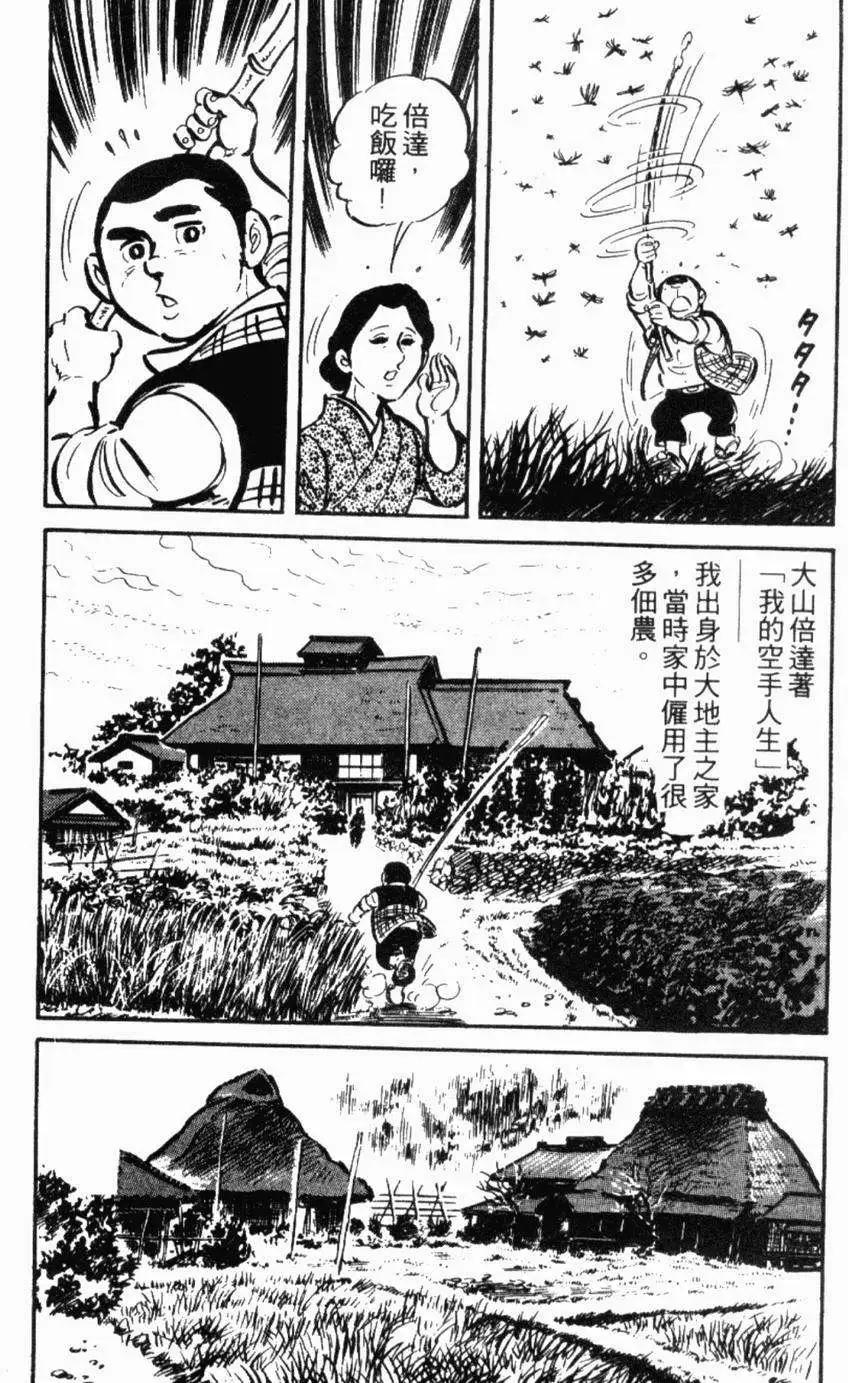 第13卷156