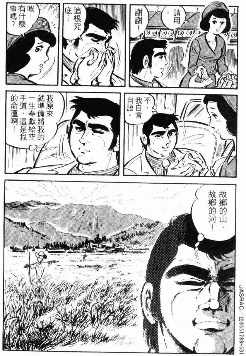 第13卷158