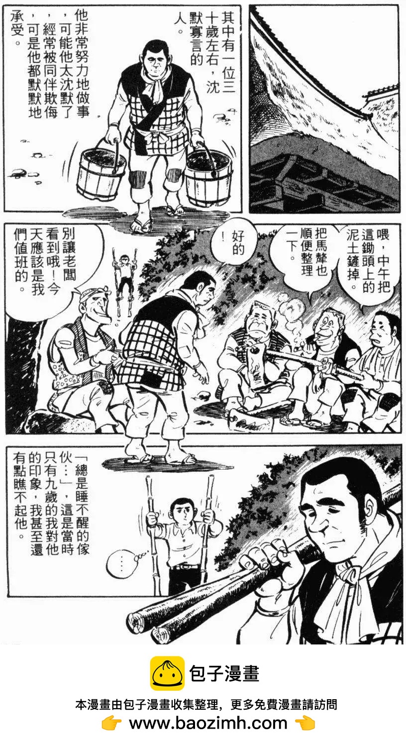第13卷161