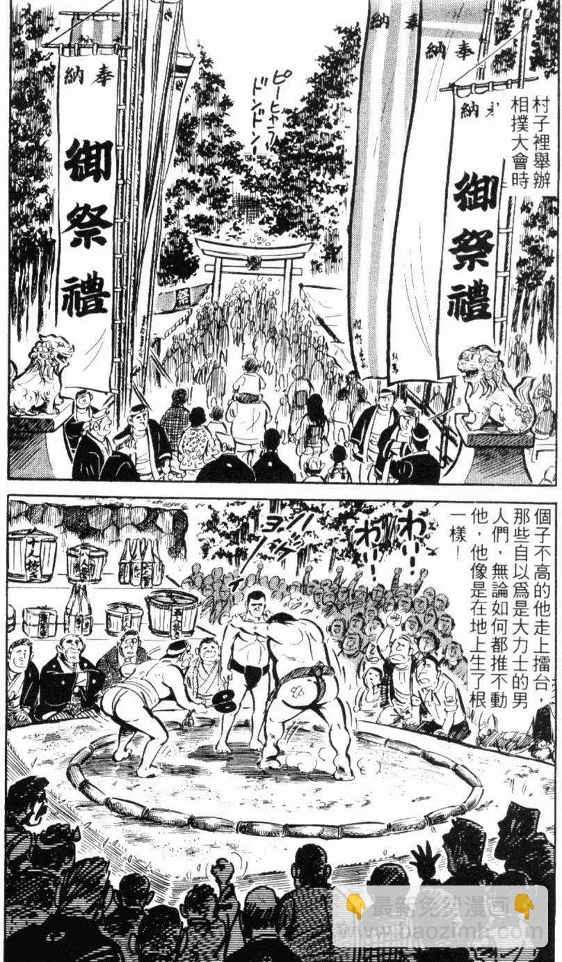 第13卷162
