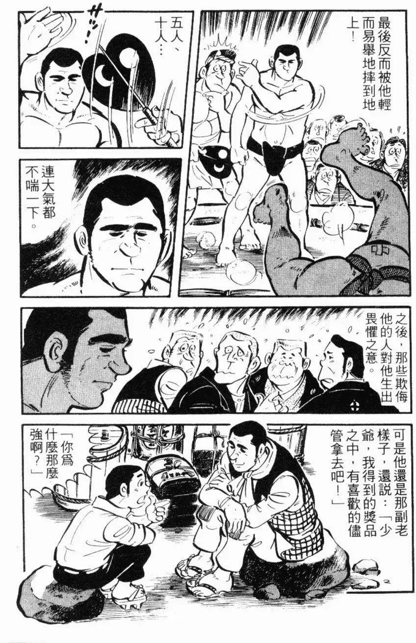 第13卷163