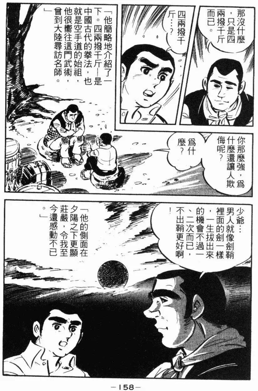 第13卷164