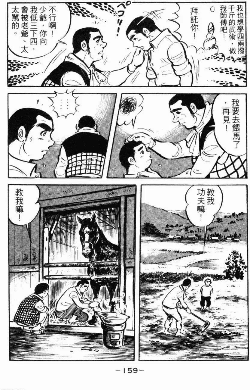 第13卷165