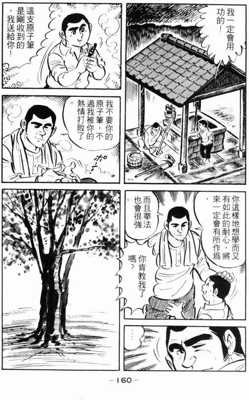 第13卷166