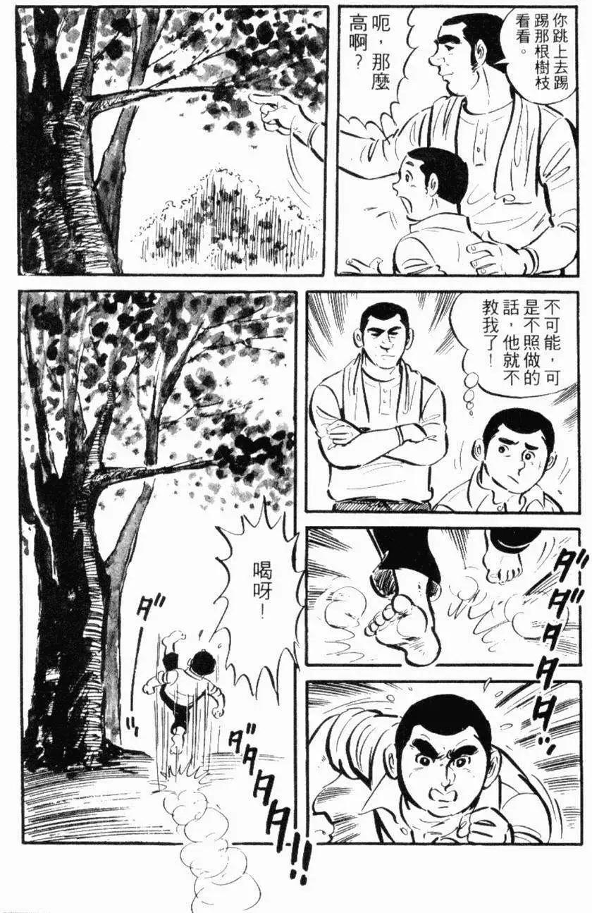 第13卷167