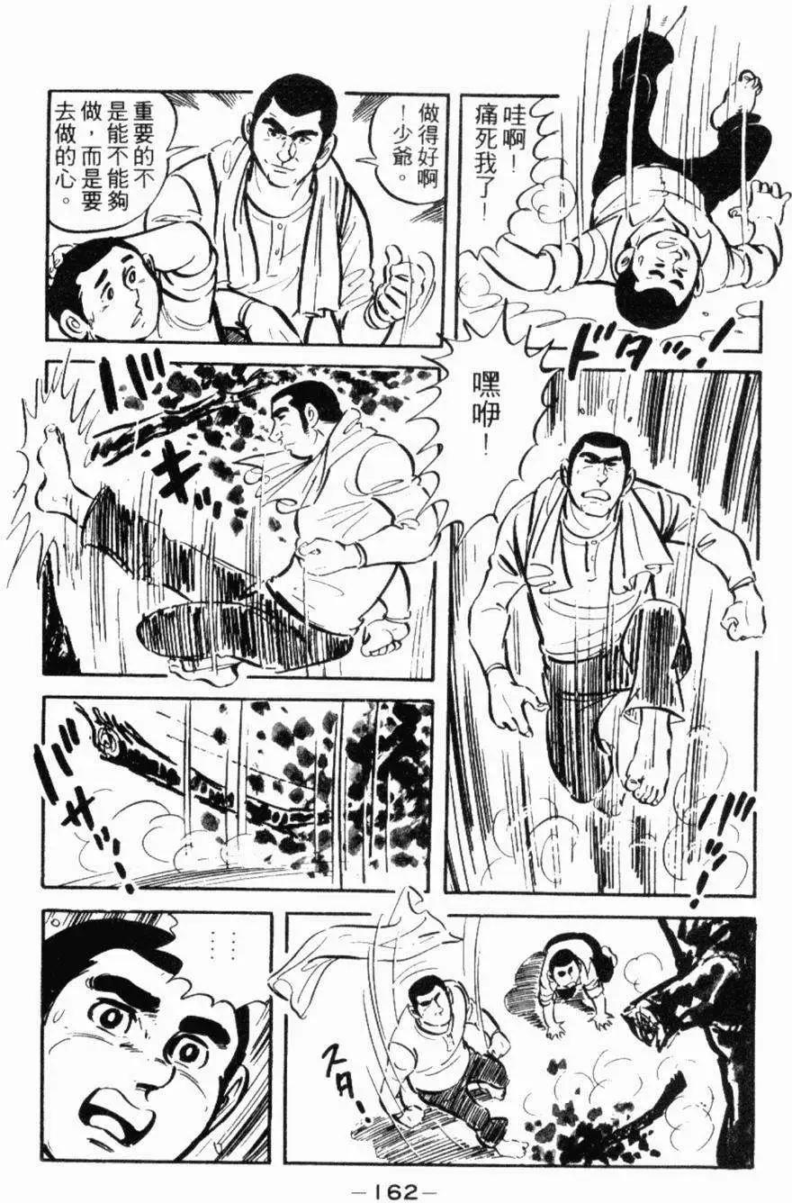 第13卷168
