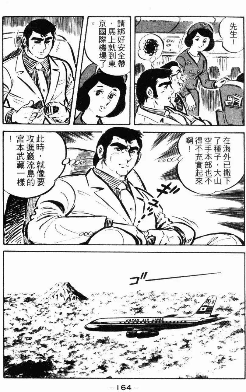 第13卷170