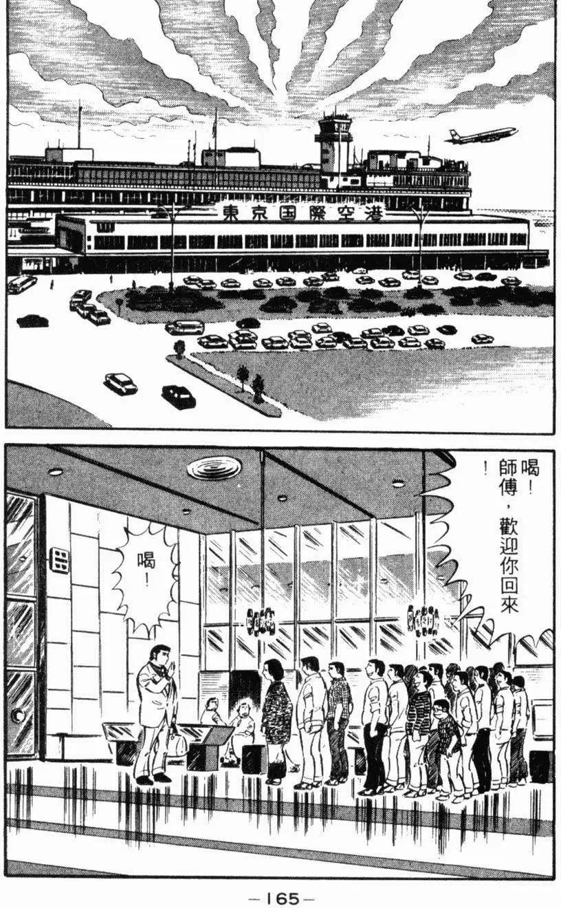 第13卷171