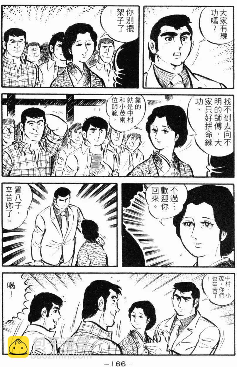 第13卷172