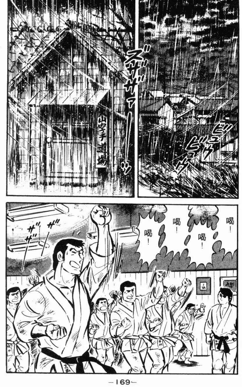 第13卷175